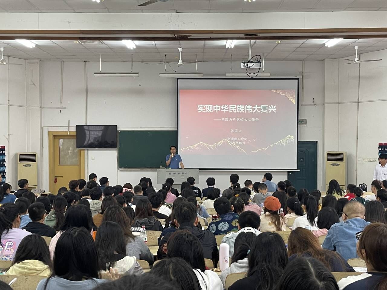 402永利集团