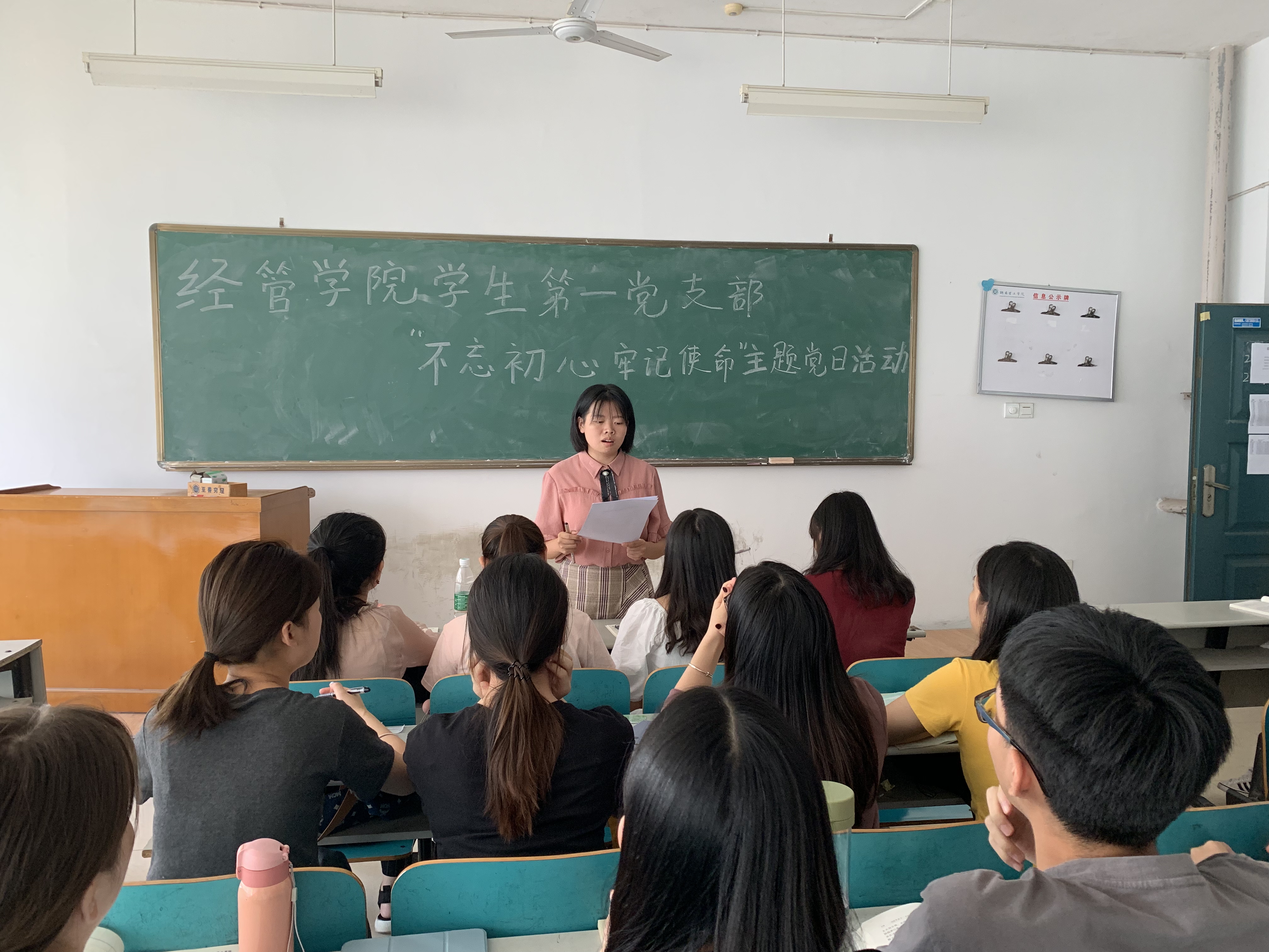 402永利集团