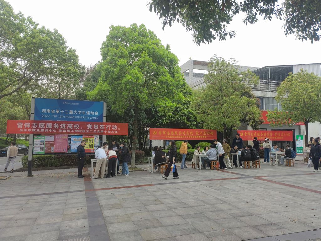 402永利集团